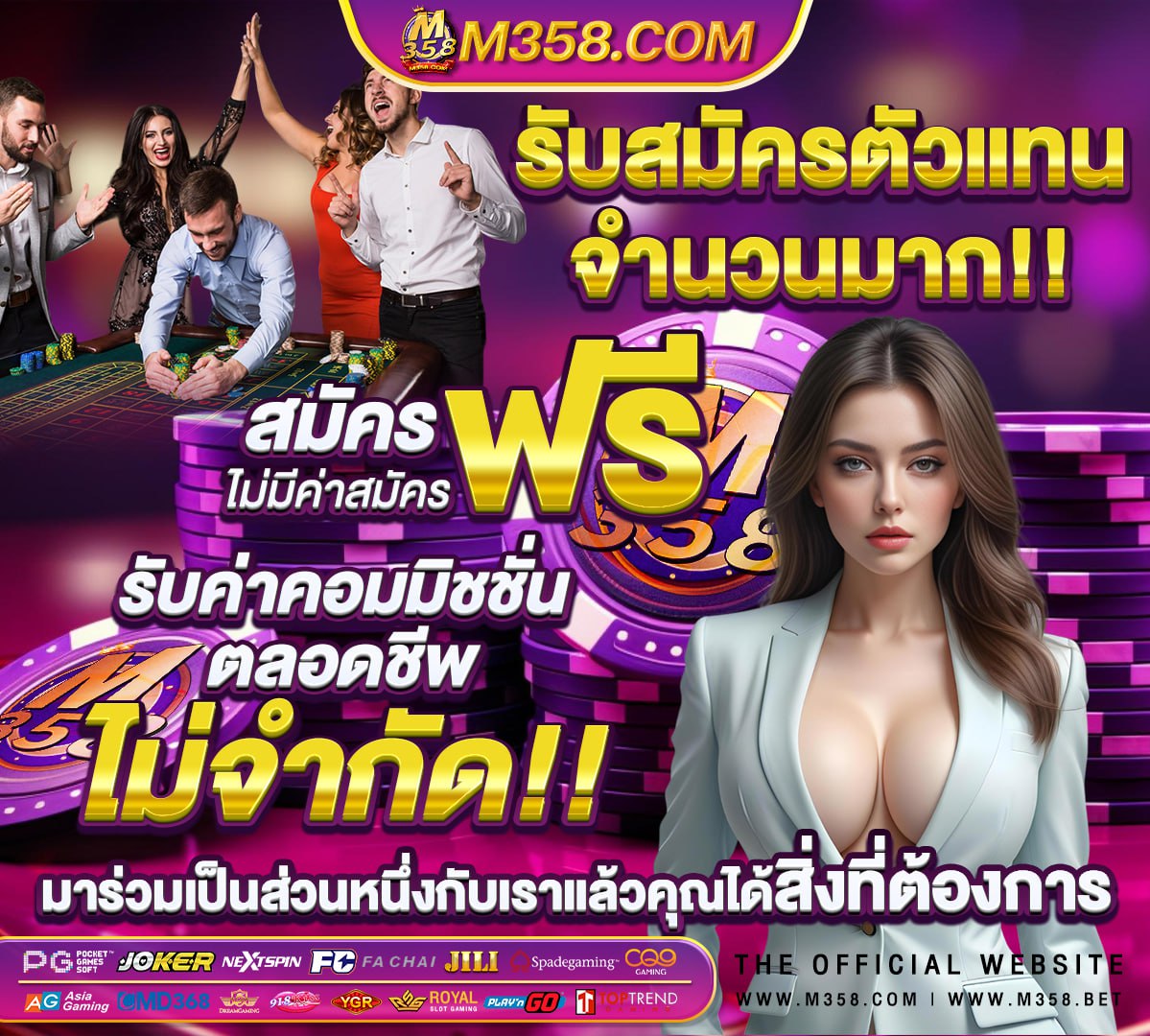 บารากุ ผิดกฎหมายไหม